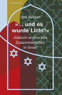 „… und es wurde Licht!“