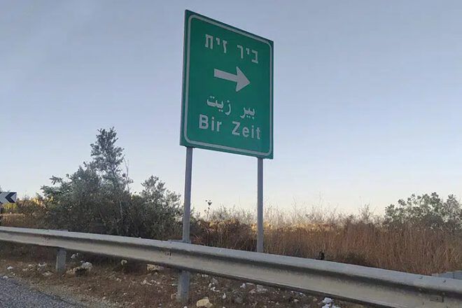 Gewalt in Birzeit: Siedler verletzten Angehörige christlicher Familie, israelisches Militär stürmt Uni-Campus